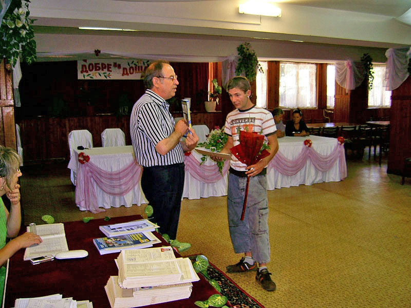 Дипломиране