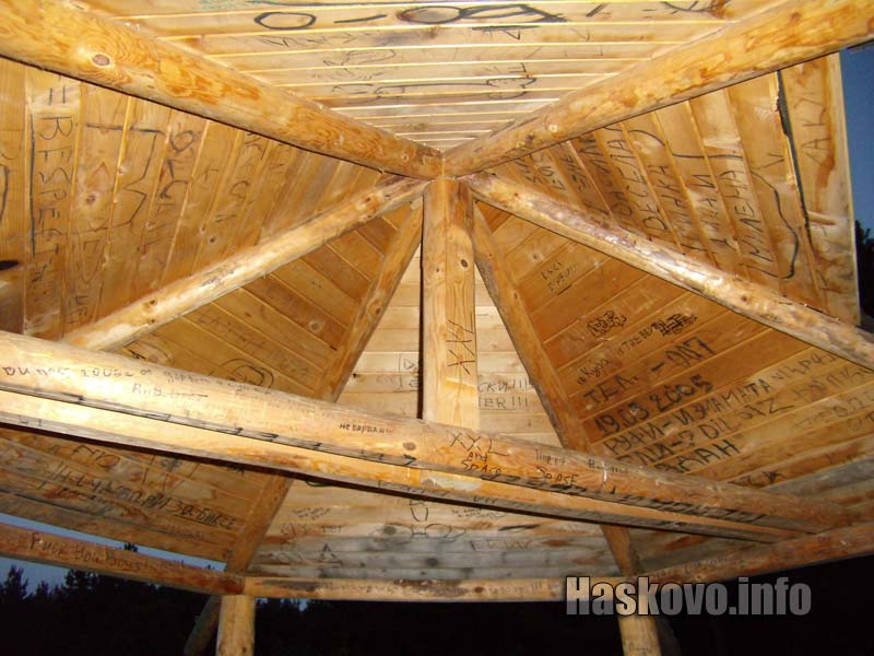 Посетителите са оставили своите автографи на тавана на беседката