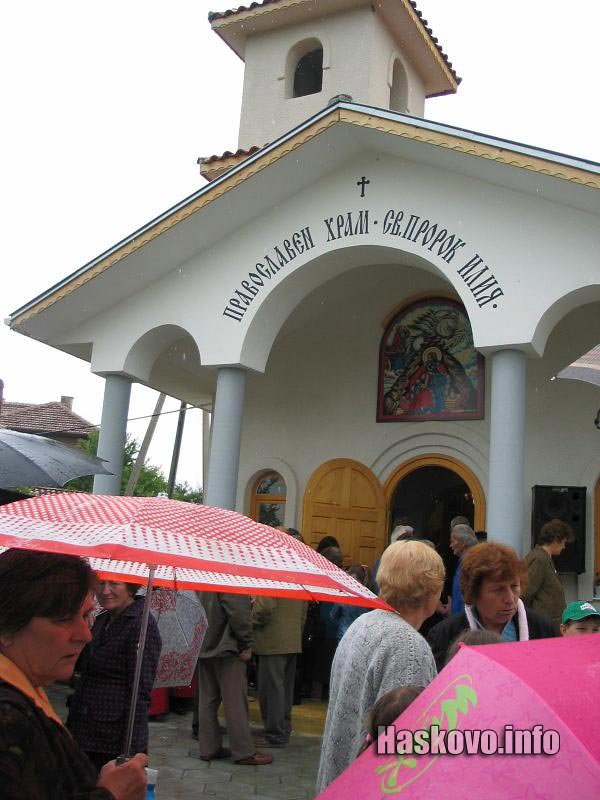 Новата църква в Каснаково