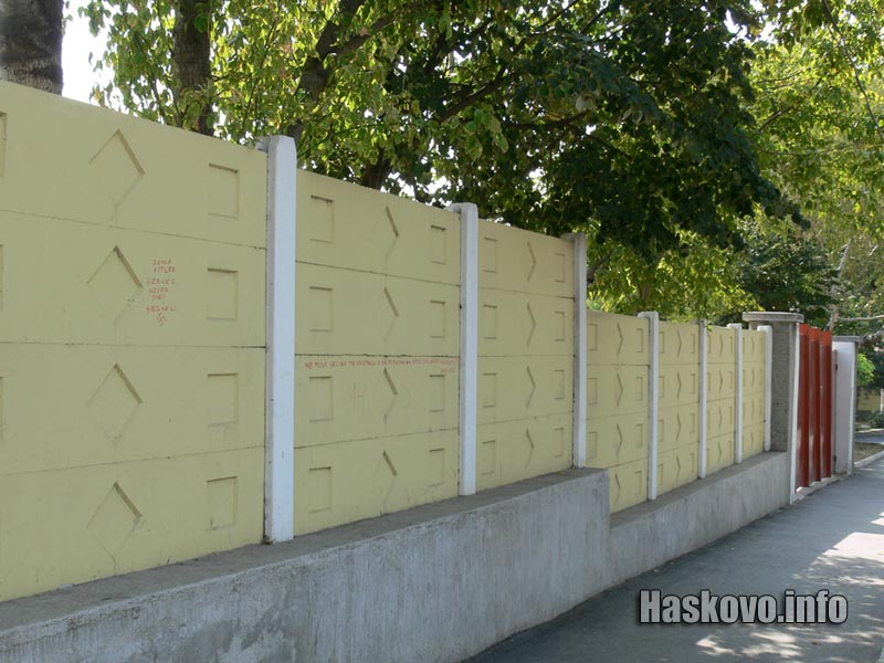 Оградата на Спартак