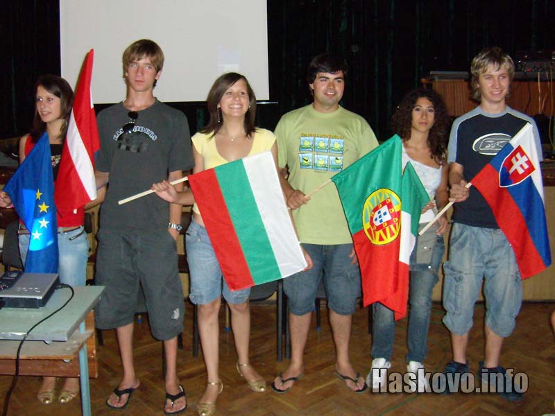 Младежите, участващи в обмена