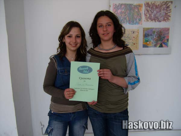 Победителките Победителките