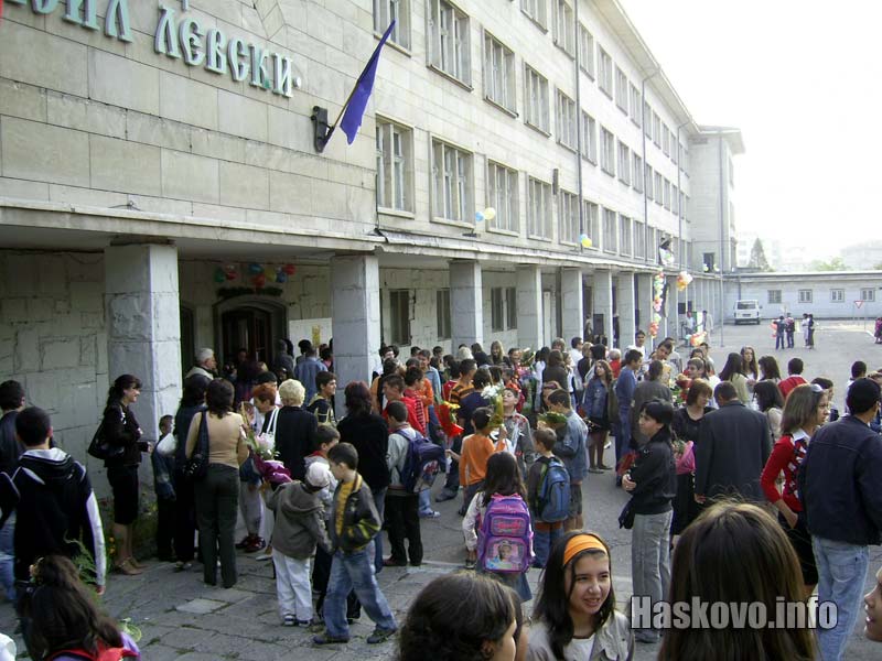 СОУ Васил Левски