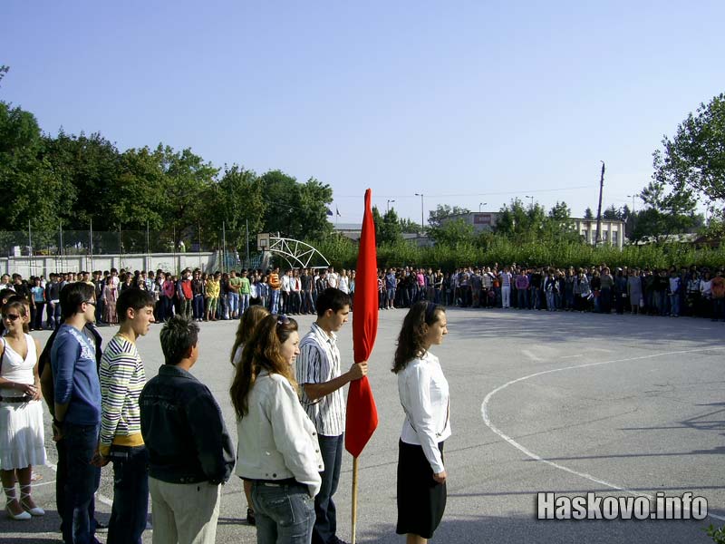 ПГДС - Хасково