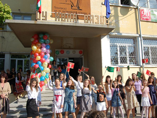 ОУ ИВан Вазов, снимка: сайт на училището