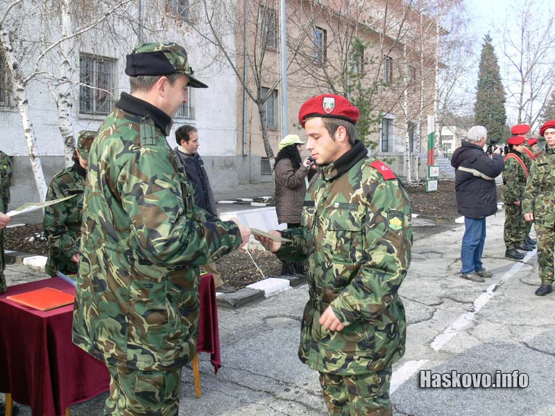 Войниците получиха грамоти