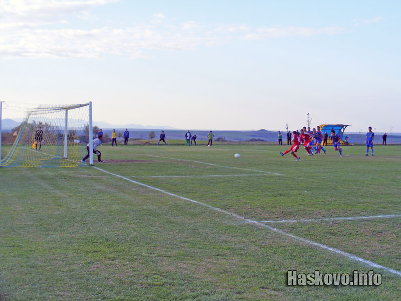 Голът на Хасково Голът на Хасково