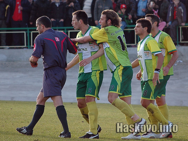 Свиленград - ЦСКА Свиленград - ЦСКА