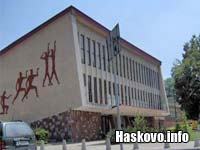 Зала Дружба