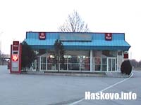 Безмитен магазин на ГКПП Капитан Андреево