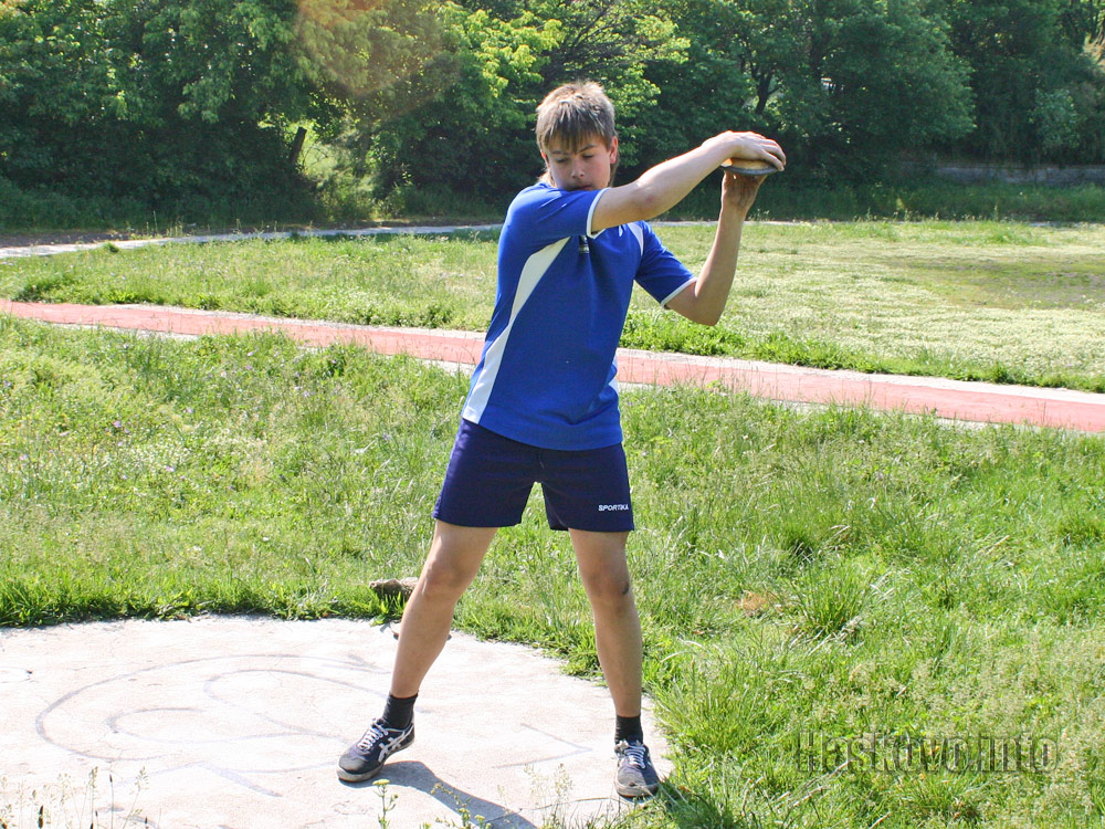 Ден на спорта 2008