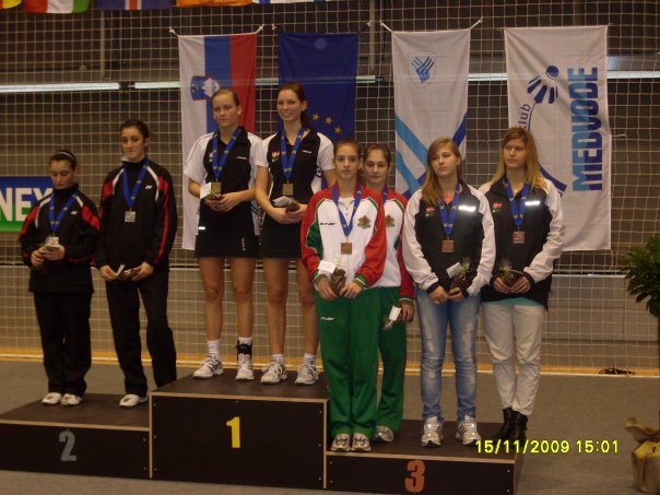 Награждаването на първенството Награждаването на първенството