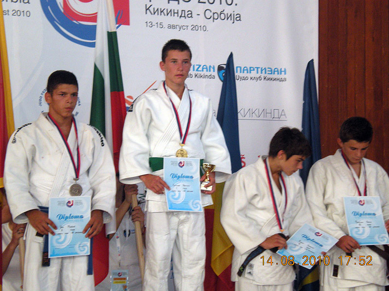 Награждаването