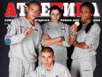 Галина Николова (в средата)