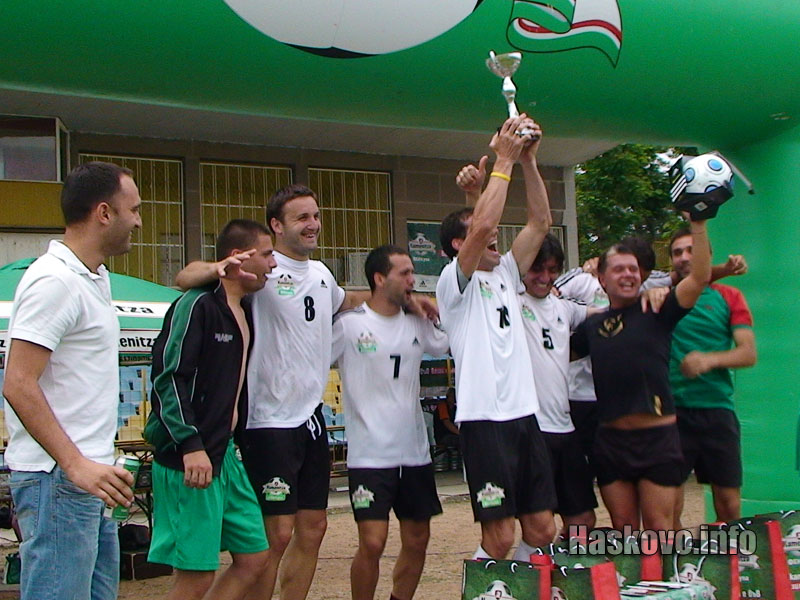 Отбор Слънце