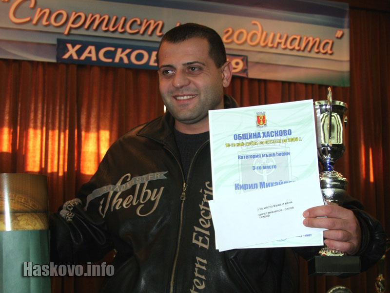 Кирил Михайлов