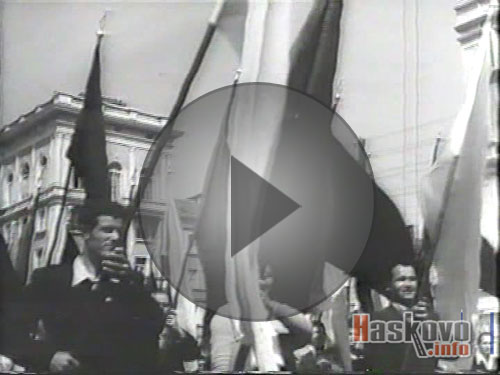 1 май в Димитровград