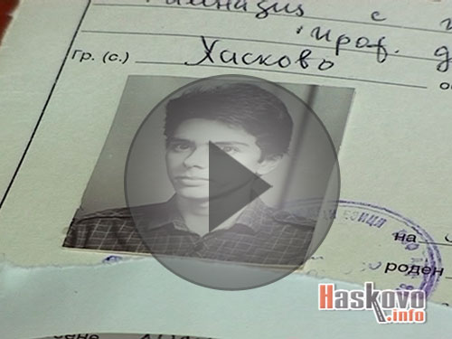 За министъра