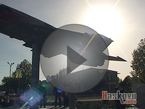 Спомен за летците