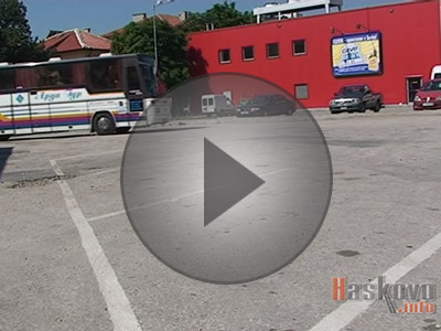 Автогара Свиленград