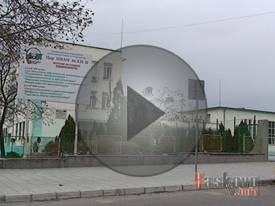 Побой в ПГДС