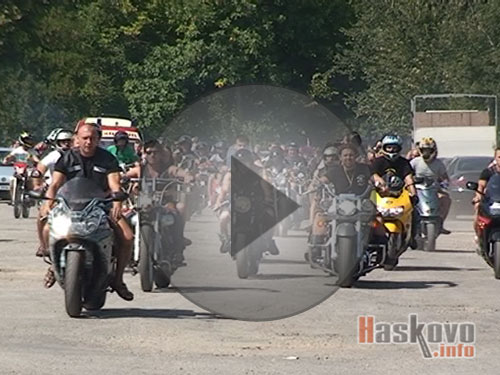 Празници в Димитровград