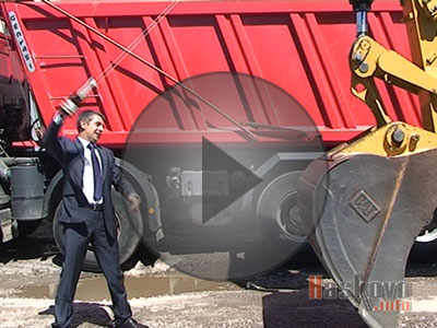 Първа копка на околовръстното