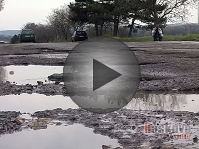 Дупките на пътя