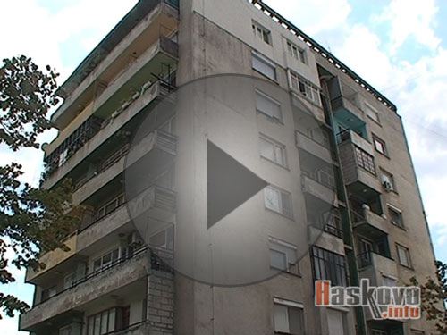 Етажна собственост