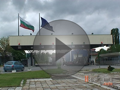 ГКПП Капитан Андреево