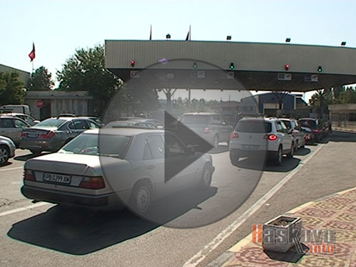 На границата питат