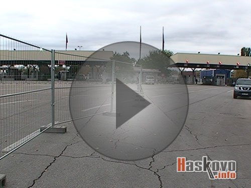 ремонт на границата