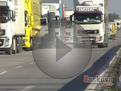 Опашки пред Капъ Куле