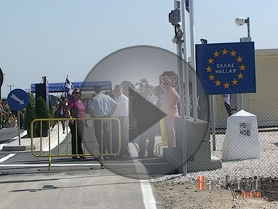 ГКПП Ивайловград – Кипринос