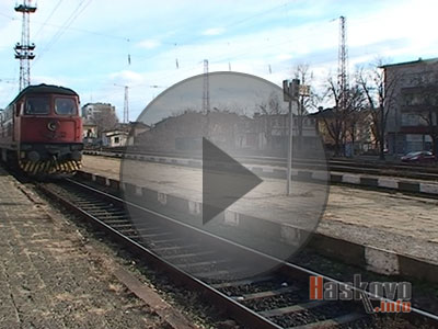 Влаковете тръгват