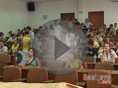 Кандидат- митничари