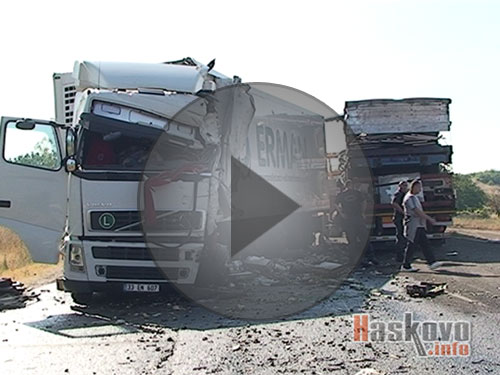 Катастрофа