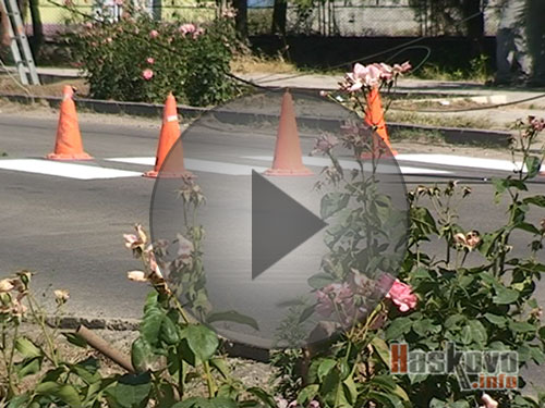 Катастрофа