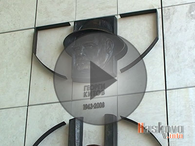 Барелеф на Китов