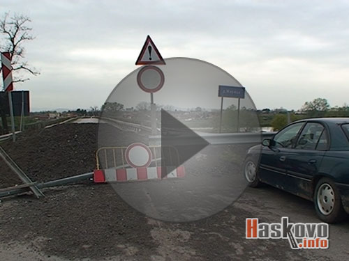 Затворен мост