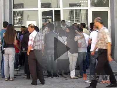 Опашка за документи