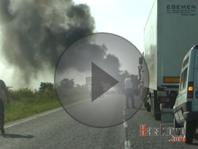 Пожар на пътя