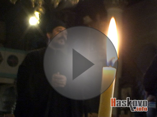 Отец Димитър