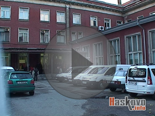 Протест в пощата