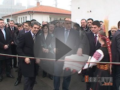 Пречиствателна станция в Димитровград