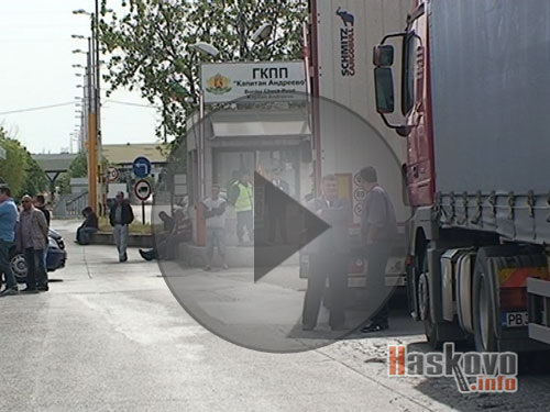 Блокада на градицата