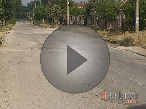 Заради дупките