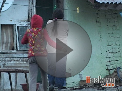 Ромите в Димитровград