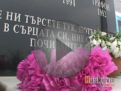 Симеоновград