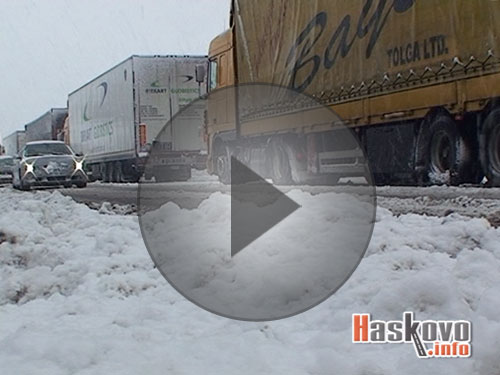 Снегът ни изненада